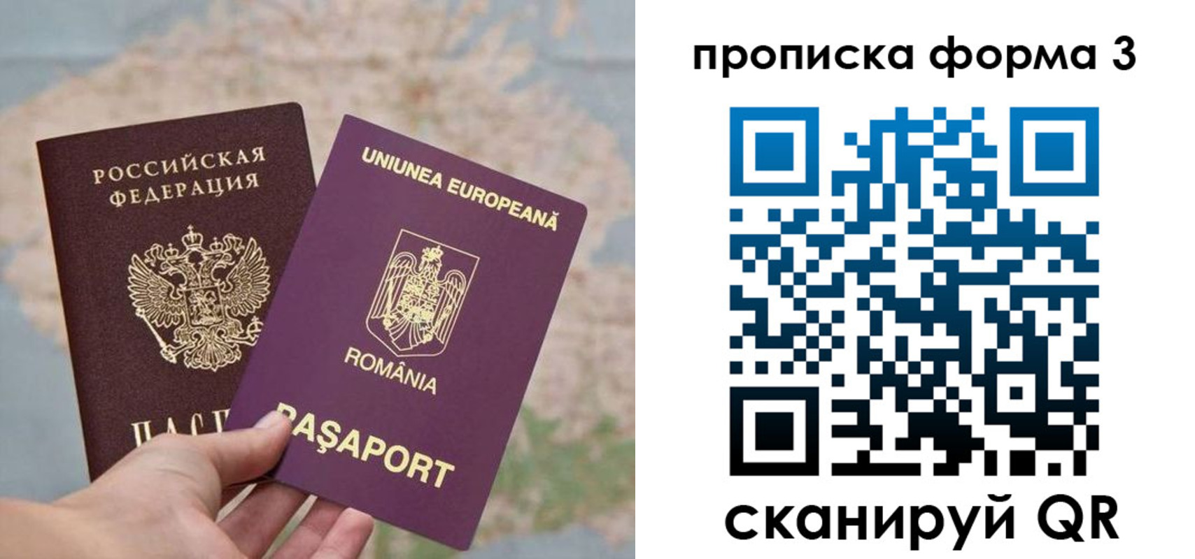 регистрация для дет. сада в Артёме