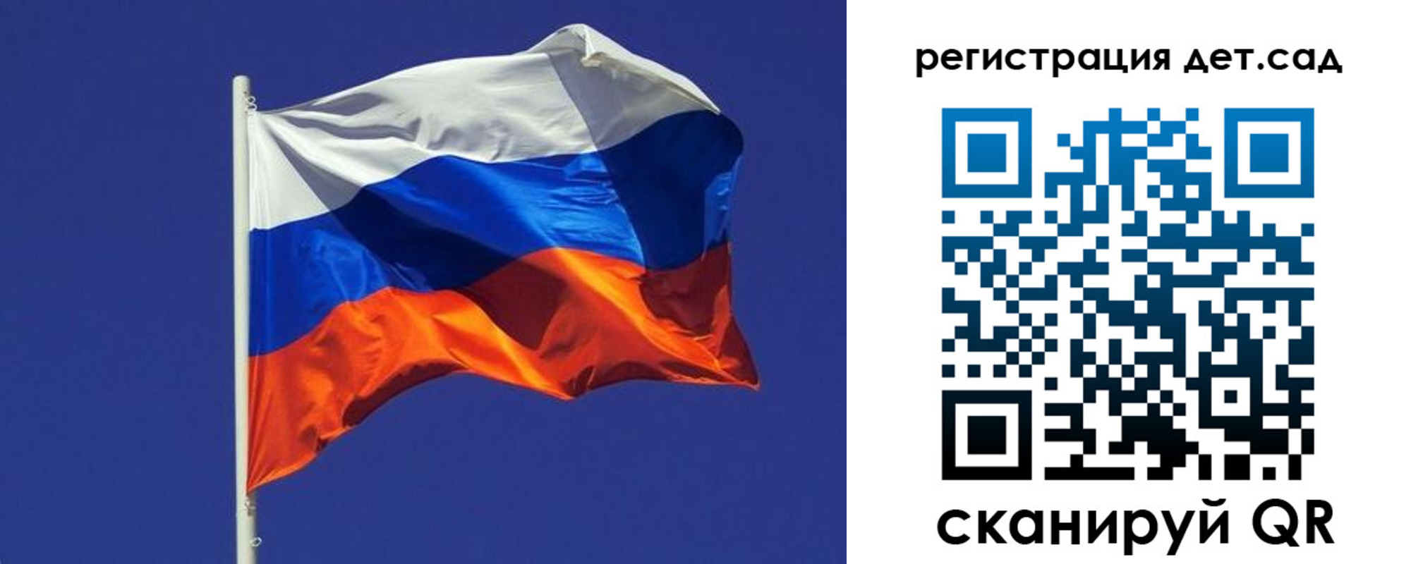 прописка в Артёме